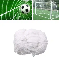 Футбольный мяч сетка для Футбол цель пост сетки для ворот полиэтилен обучение сообщение Нетс открытый Footall дети матч юниоров спортивные
