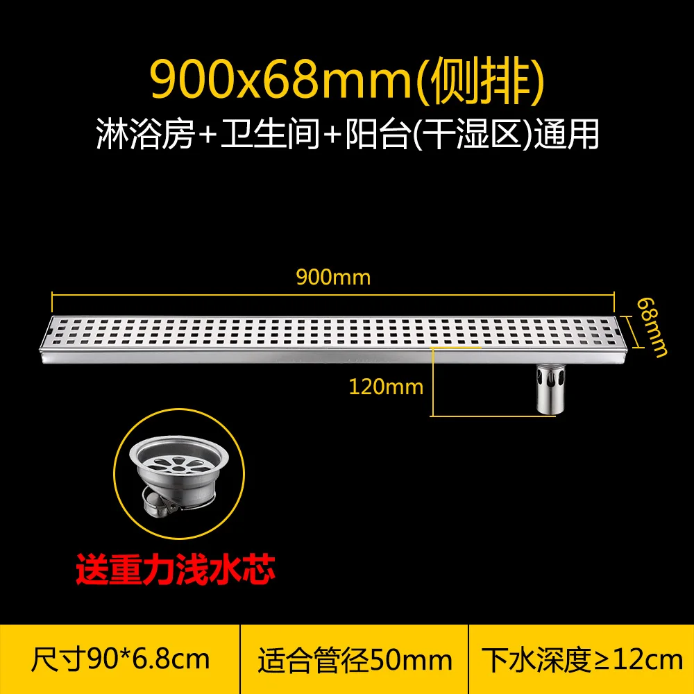 Анти-запах Ванна Душ Слив Фильтр 30 см-120 см 304 нержавеющая сталь гравитационный промывка дезодорирующий Тип квадратный трап - Цвет: 90x6.8 Side row