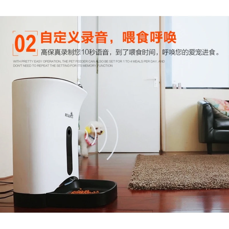 Petwant-Automatic-Smart-Pet-Feeder-Food-Dispenser-for-Dogs-Cats-with-Wireless-Camera-Controlled-by-IPhone-Android_2_800x800