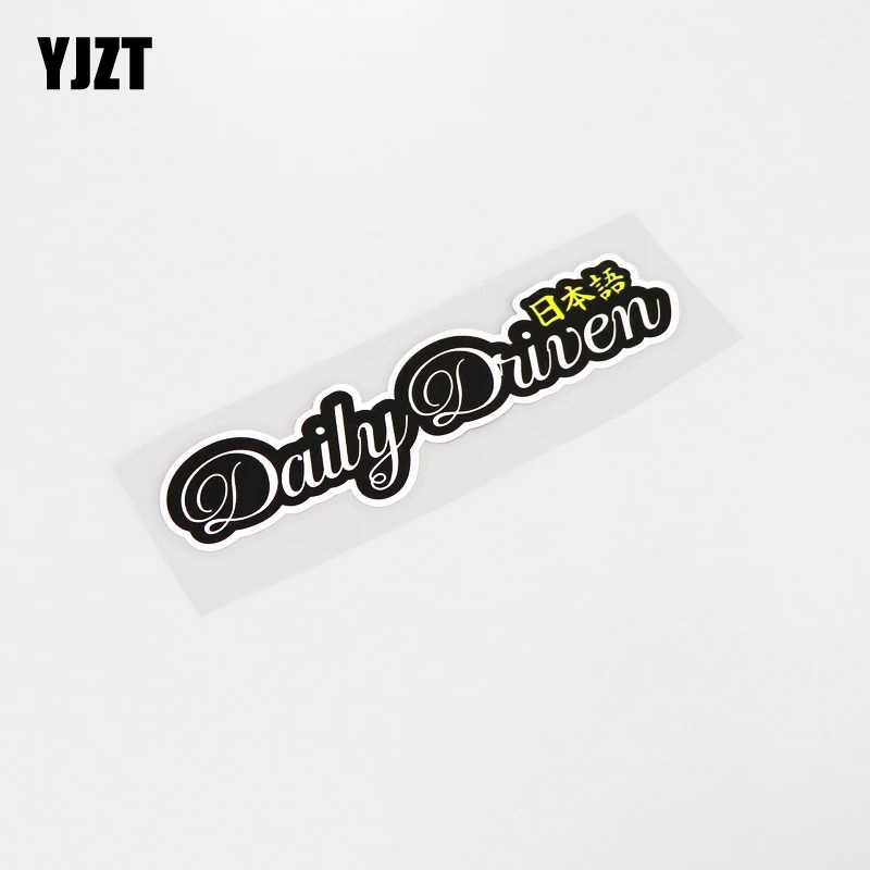 

YJZT 15.2CM*3.6CM Fashion Daily Driven Car Styling Car Sticker Decals PVC Text 13-0224