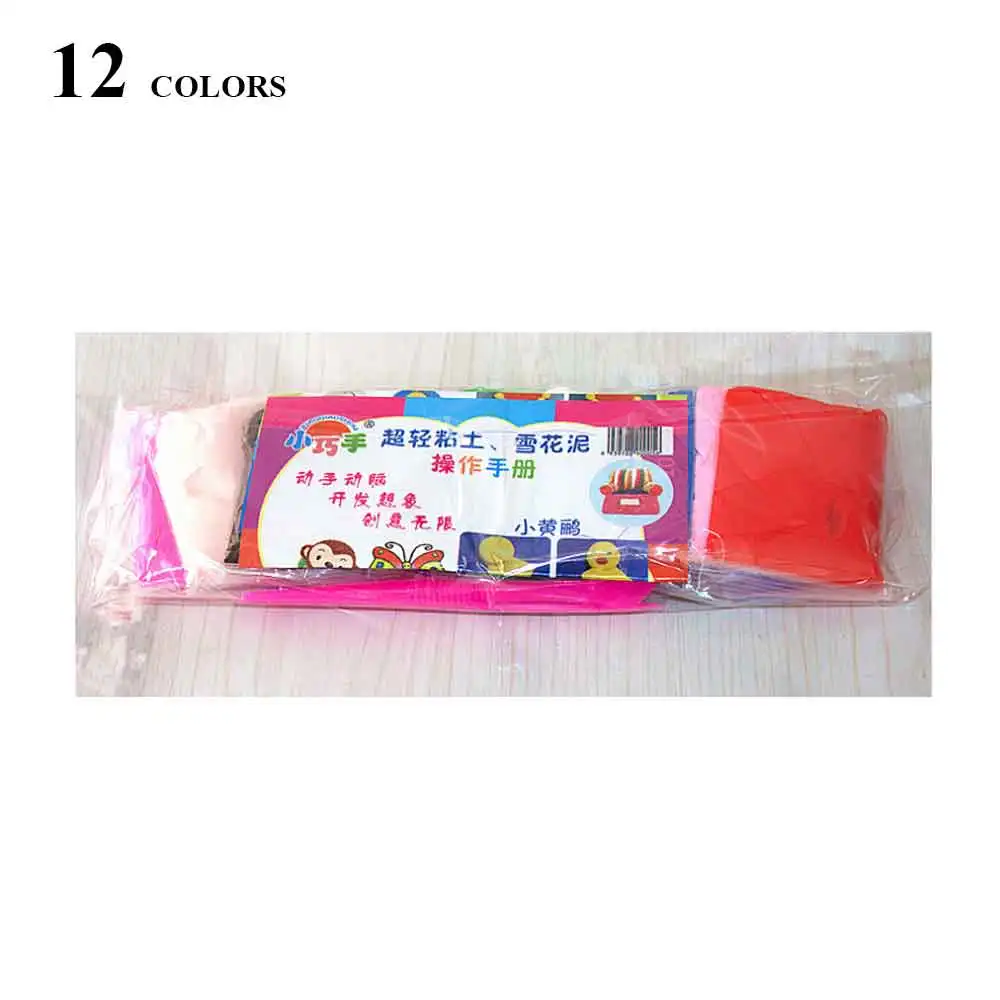 36 цветов воздушная сухая глина Fimo полимерный Пластилин моделирование глина светильник Пластилин «сделай сам» Обучающие игрушки Дети тесто креативная игрушка - Цвет: 12 Colors