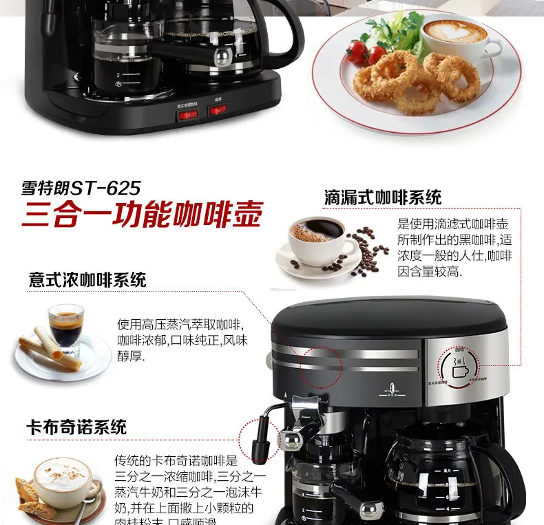 Автоматический чайник, молочная мельница, глобальная отправка, Stelang/Kotlan, ST-625, тип, кафе, американо, кофемашина