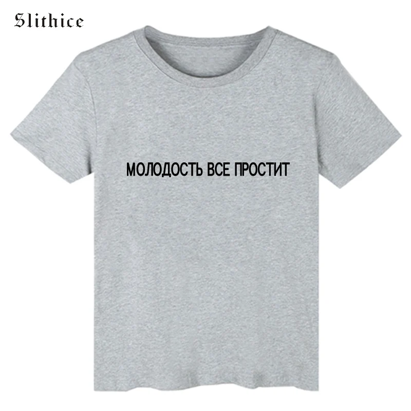 Slithice/модные хлопковые футболки для женщин, рубашки harajuku принт в виде русских букв, повседневная Летняя женская футболка, топы белого и желтого цвета