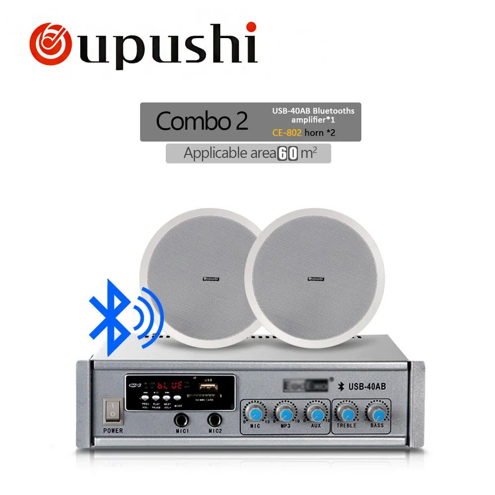 OUPUSHI USB-40b+ ce502 мини аудио система 40 Вт USB SD карта усилитель мощности набор еды с потолочным динамиком для 100-150M2 магазина - Цвет: COMB2