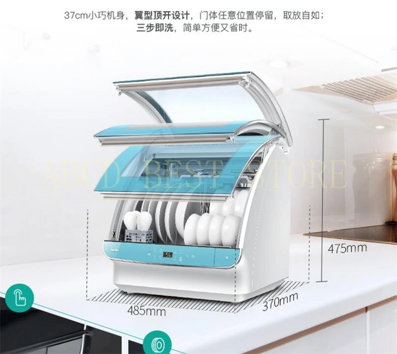 18 automatic Dishwasher Household Dish washing Machine Intelligent