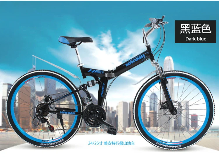 Best Freeshipping Folding mountain bike 24 inch 26 inch double disc brakes double shock 21 speed students adult men and women cycling 14 Best Freeshipping Folding mountain bike 24 inch 26 inch double disc brakes double shock 21 speed students adult men and women cycling 14