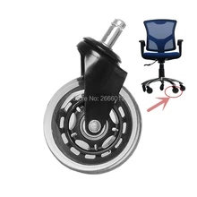 5 шт./лот 3 дюймов PU Мебельные ролики 360 градусов Поворотный Mute Для Офиса Компьютерный стул нагрузки 60-70 кг/шт. прокатки мебельные колесики