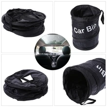 Универсальный автомобильный мусорный бак складной герметичный дорожный всплывающий пружинный автомобильный мусорный мешок