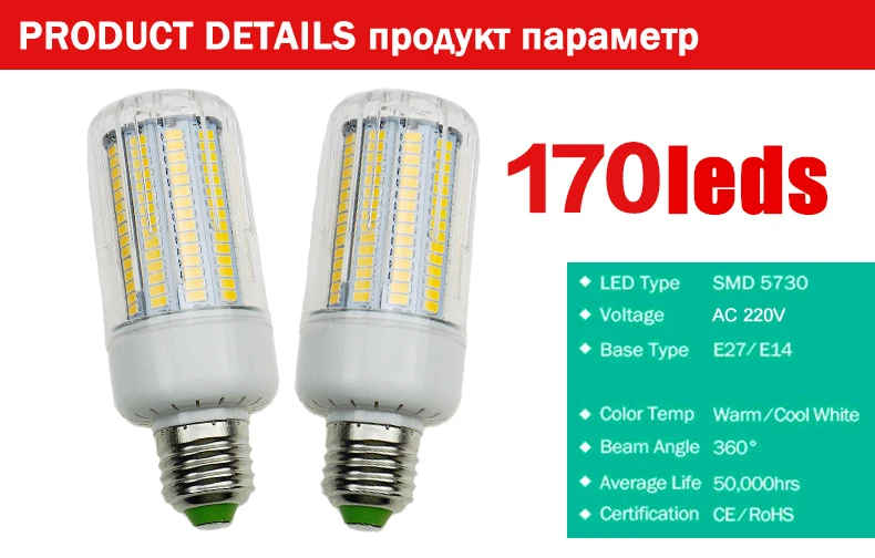 Светодиодный светильник SMD5736 E27 E14 светодиодный s 50 Вт 40 30 25 15 12 7 лампа накаливания