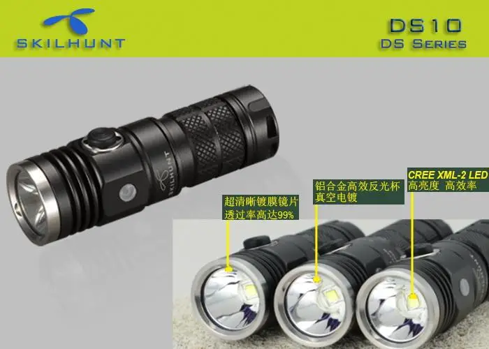 SKILHUNT DS10 9