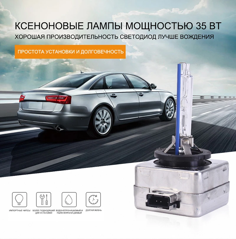 Mgtv Light D1S D2S D3S D4S разрядные лампы высокой интенсивности дробилка HID ксенон головной светильник лампочка D1 D2 D3 D4 D1R D2R D3R D4R Фары Светильник 4300K 6000K 8000K