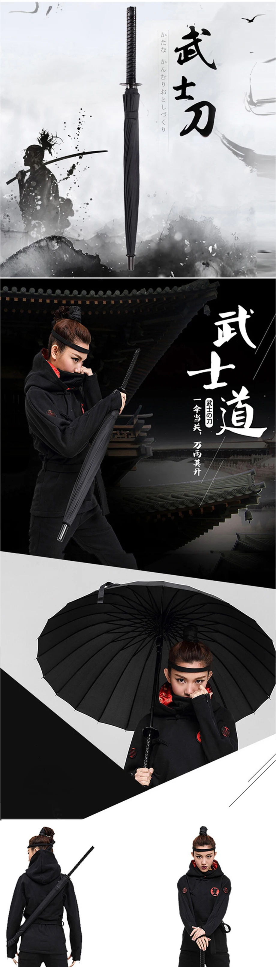 QMJHVX бренд Лидер продаж самурайский меч кость зонтик Прямая поставка полуавтоматический длинная ручка большой Ветрозащитный солнцезащитный зонт
