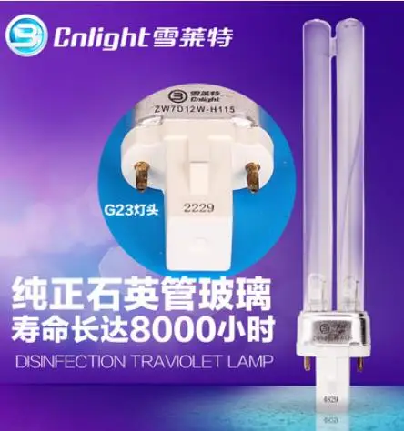 CNLIGHT UVC ZW11D12W-H215 лампа, 11 Вт UV-C genmicidal свет, УФ Дезинфекция очиститель стерилизатор, air чистой воды 235.7nm 254nm