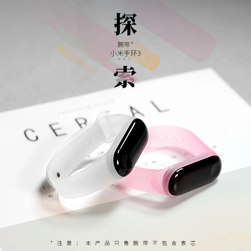 Прозрачный ремешок для часов для xiaomi mi band 4 сменный ремешок mi Band 3 силиконовый браслет mi band 4 NFC Сменные аксессуары