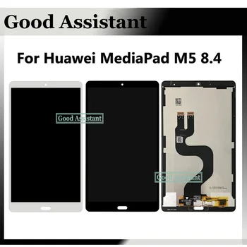 

New 8.4" For Huawei MediaPad M5 8.4 SHT-AL09 SHT-W09 LCD Display Touch Screen Digitizer Glass Full Assembly Tablet PC LCD