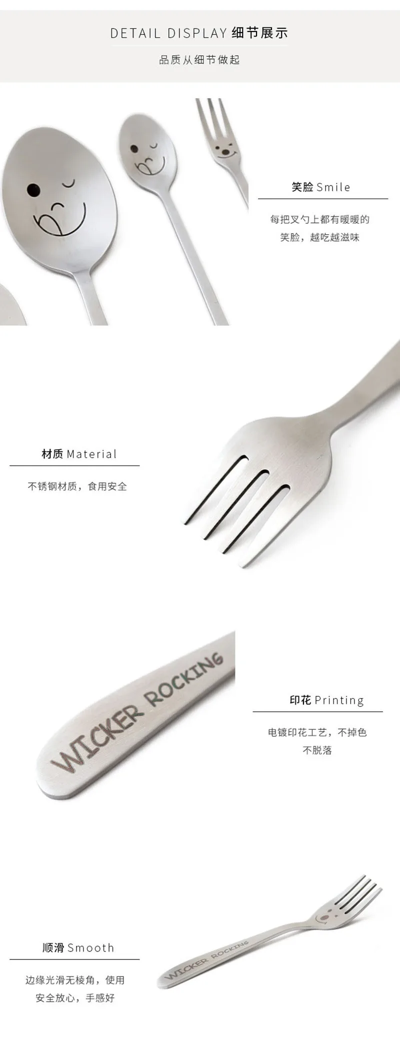 1PC Smile Tableware Stainless Steel Ice Cream Tea Coffee Dinnerware for Children Gift (4)