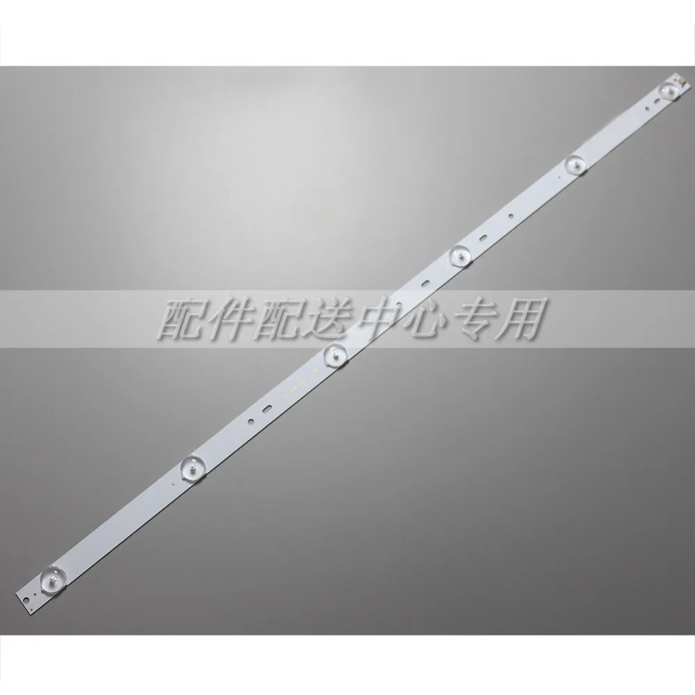 615x17mm-6灯6v