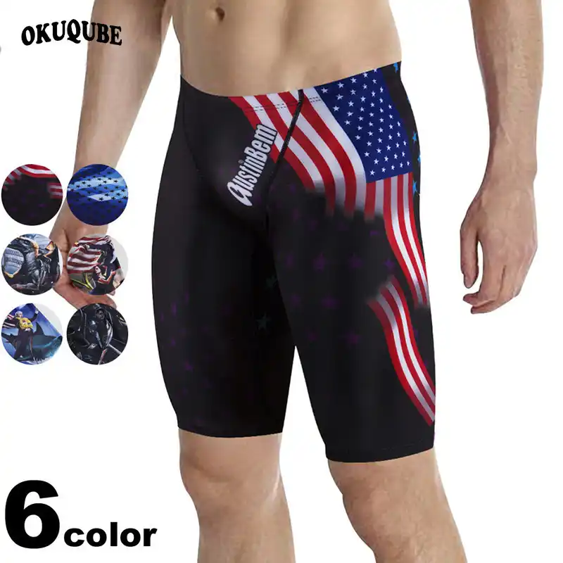men's nylon swim trunks