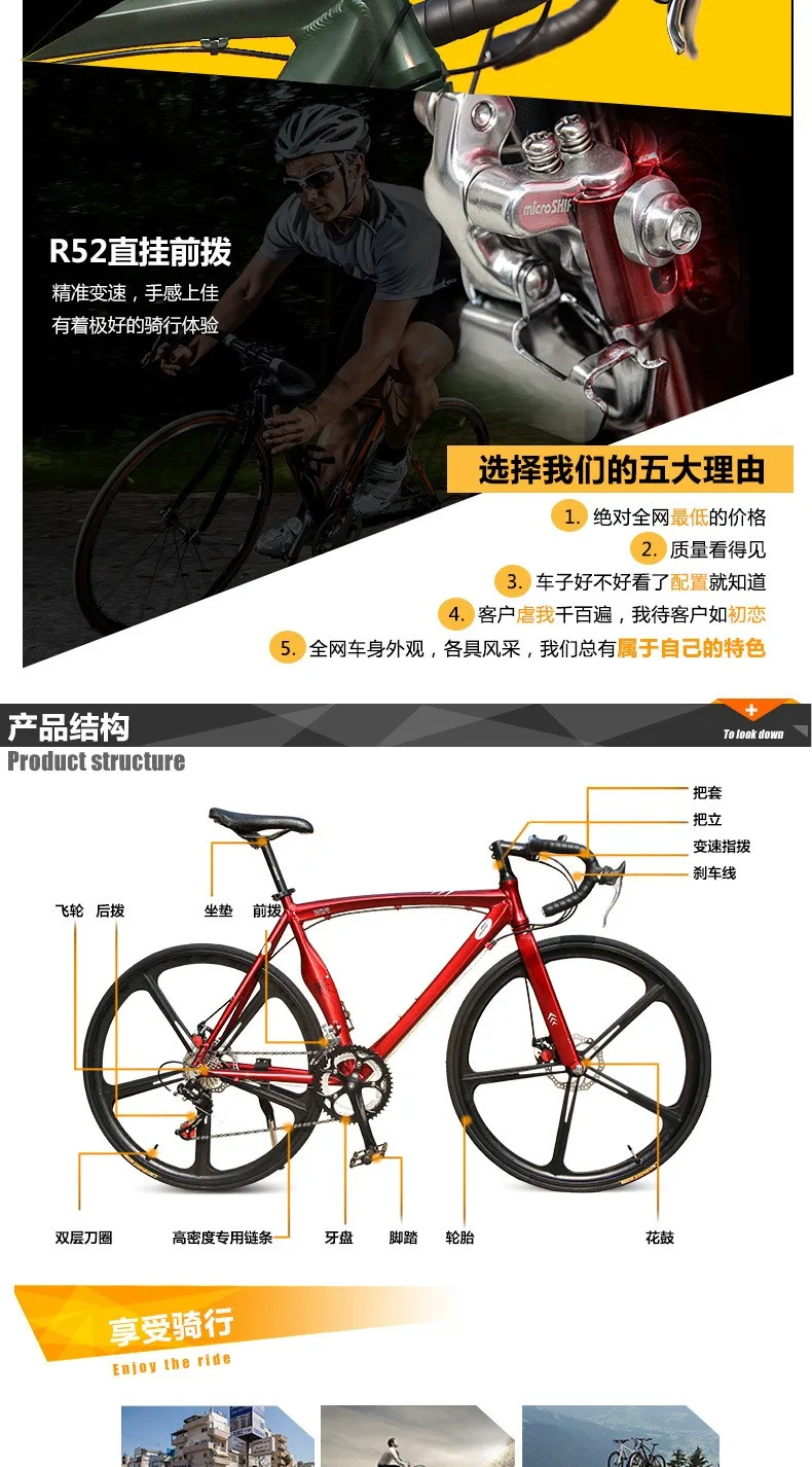Perfect Original X-Front brand Bend highway disc brake 700c 14 speed road bike aluminum alloy bicicleta racing bicycle 7