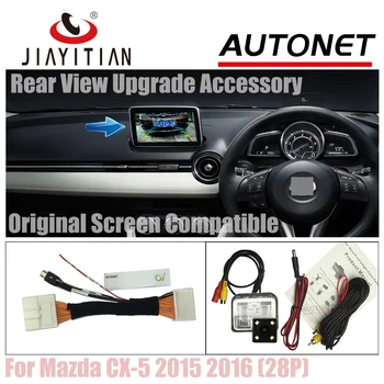 

JIAYITIAN Connection Cable For Mazda CX-5 2015 2016 (28P) Rear View Reverse Camera Sets/RCA & Original Screen Compatible