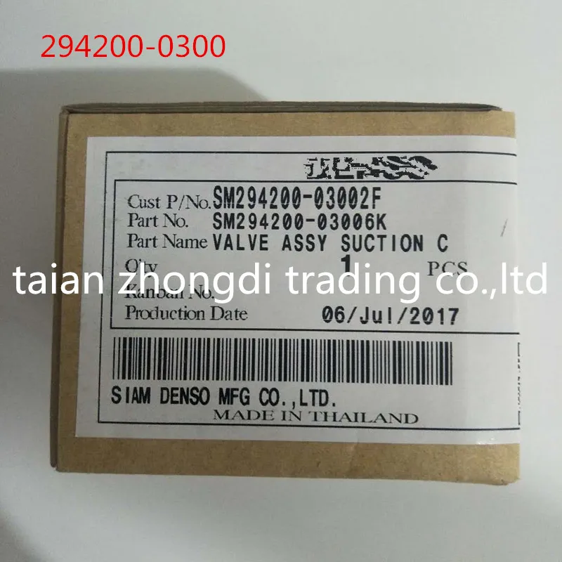 TAZONDLI контроль всасывания клапан/клапан в сборе 294200-0300
