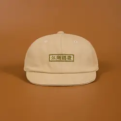Вышивка Китайский Характер бейсбольная кепка для мужчин женщин короткий край Snapback уличные спортивные в стиле унисекс козырек Кепка s