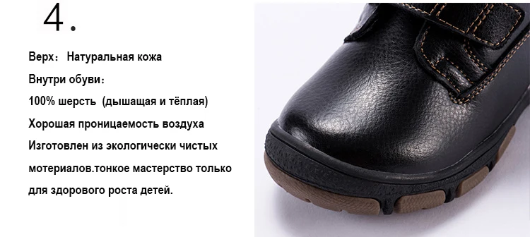 Princepard/зимние ортопедические ботинки с высокой талией для детей; натуральный мех; обувь из натуральной кожи для мальчиков и девочек; 22-36