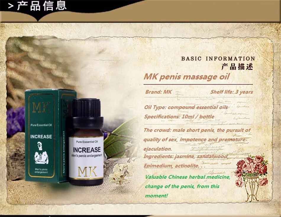 penis erection oil