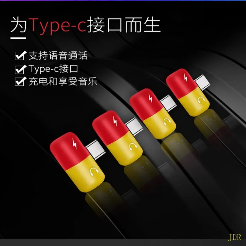 Адаптер pill type-c подходит для xiaomi huawei samsung type-c герметичные наушники-адаптер