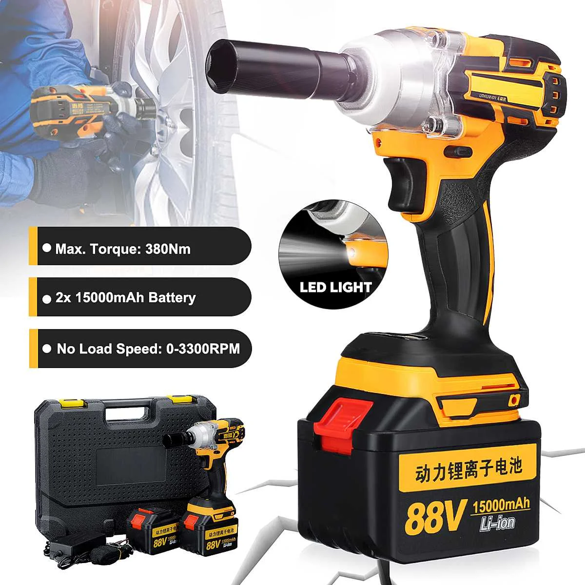 

Brushless/ Cordless Electric Wrench Impact Socket Wrench 88V 15000mAh Hand Drill Installation Power Tools With 2 Li Batteries