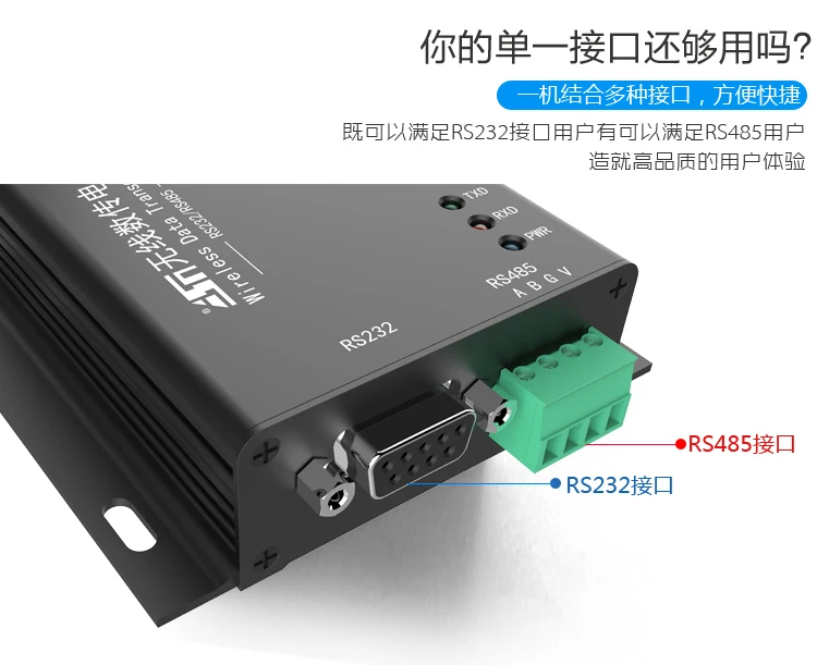 SX1278/SX1276 беспроводной модуль | 433 мГц Радио | Lora распространение 8000 м | RS232 | RS485