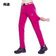 WEITU женские софтшелл быстросохнущие съемные штаны для спорта на открытом воздухе водонепроницаемые треккинговые походные женские брюки 8806