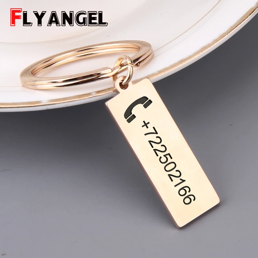 Брелок FLYANGEL из нержавеющей стали с гравировкой персональный подарок телефонный