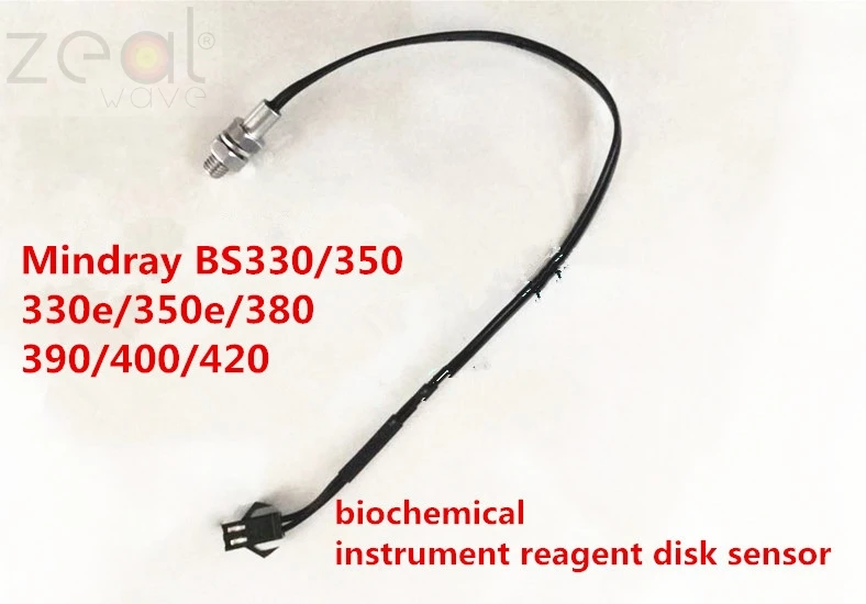 Для биохимического инструмента Mindray диск для реагентов Sensor BS330 BS350 BS330e BS350e BS380 BS390