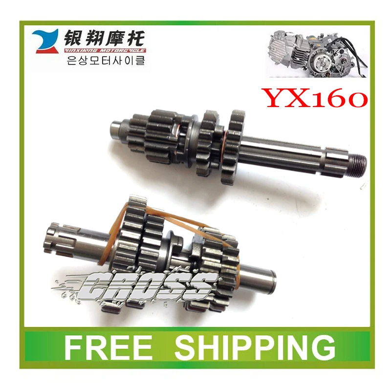 

YX160 engine countershaft counter shaft Fit DHZ PITERSPRO GPX KAYO dirt pit bike160cc accessories free shipping