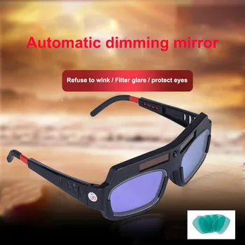 

Automatic Dimming Solar Welding Glasses Anti-radiation Safety Goggles Argon arc welding glasses Welder eye protection