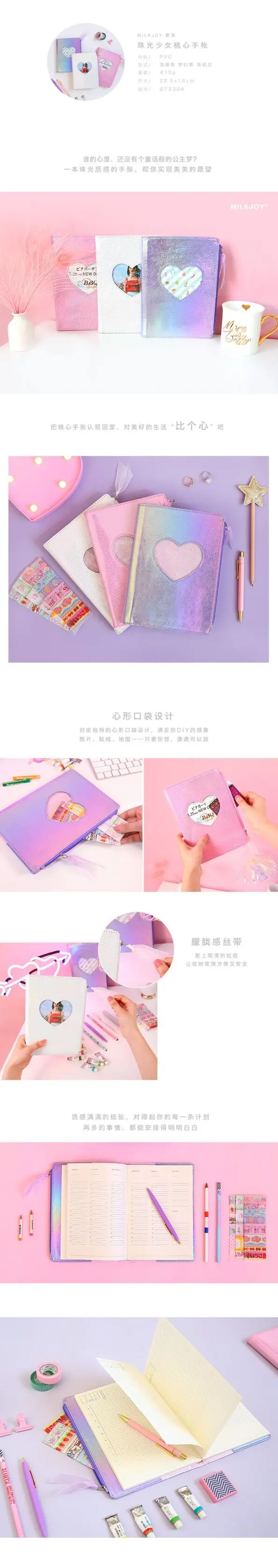 QQ20190408155340