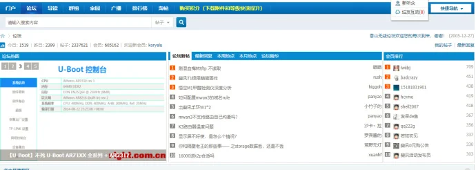 『有变动』恩山论坛通过邀请注册,送5个恩山币!