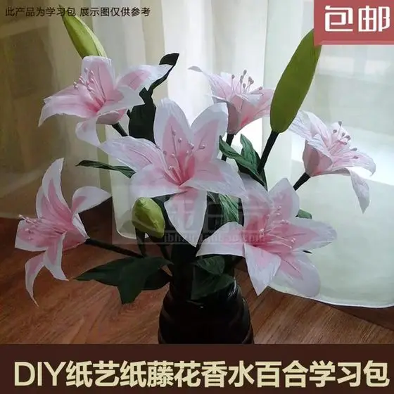 Di Origami Lilie Familie Urlaub Geschenk An Freunde Und