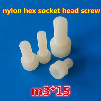 

500pcs m3*15 PA66 white nylon hex socket head allen key cap machine screw