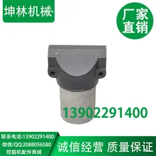 Пилотная сетка современного экскаватора, экскаваторный импульсный сиденье фильтра