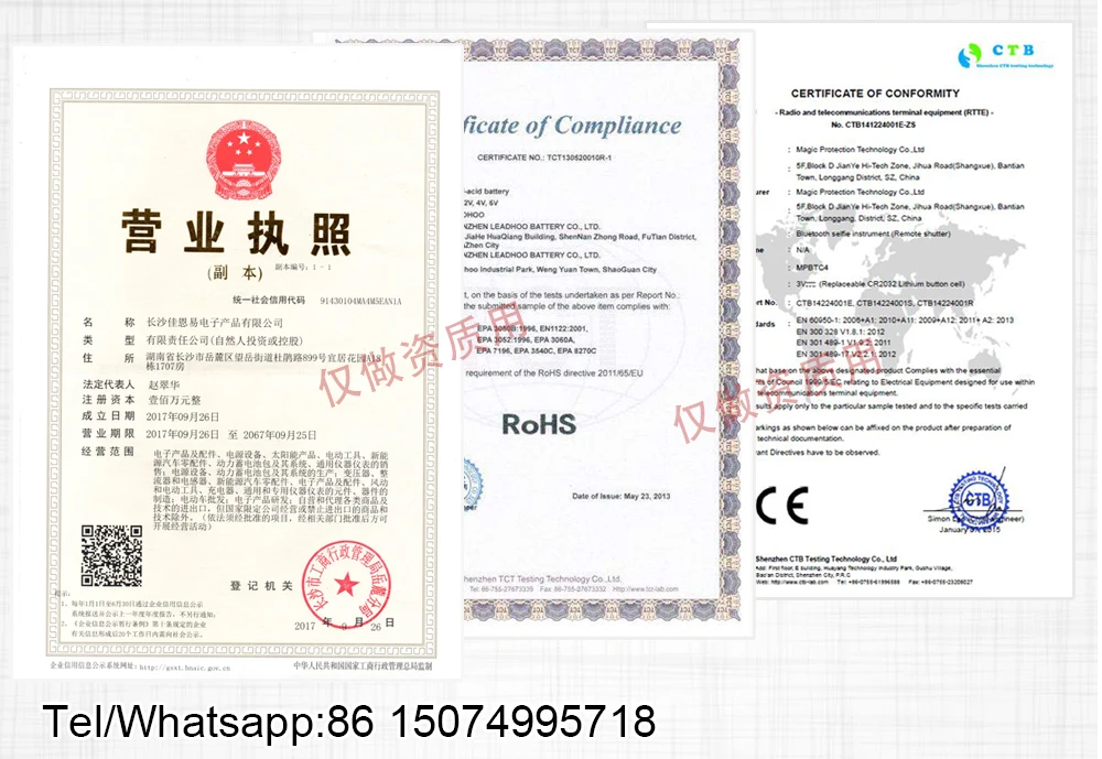 2 Business licence  and product certificate  