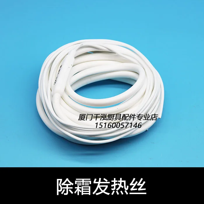 

Defrosting Heating Wire Cold Storage Drainage Pipe Defrosting Heating Line Antifreezing Silica Gel Heating Line Defrosting