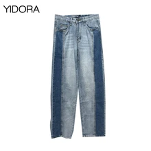 Осень, женские джинсовые брюки с завышенной талией, темно-синие и светло-голубые, контрастные цвета, лоскутные, женские брюки на пуговицах и молнии, ширинка Джинсы, Брюки