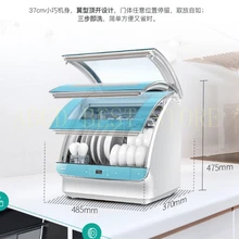 18 Автоматическая Посудомоечная машина Домашнее блюдо-стиральная машина интеллектуальная Встроенная Чистящая средство для посуды Коммерческая Чистка посуды машина
