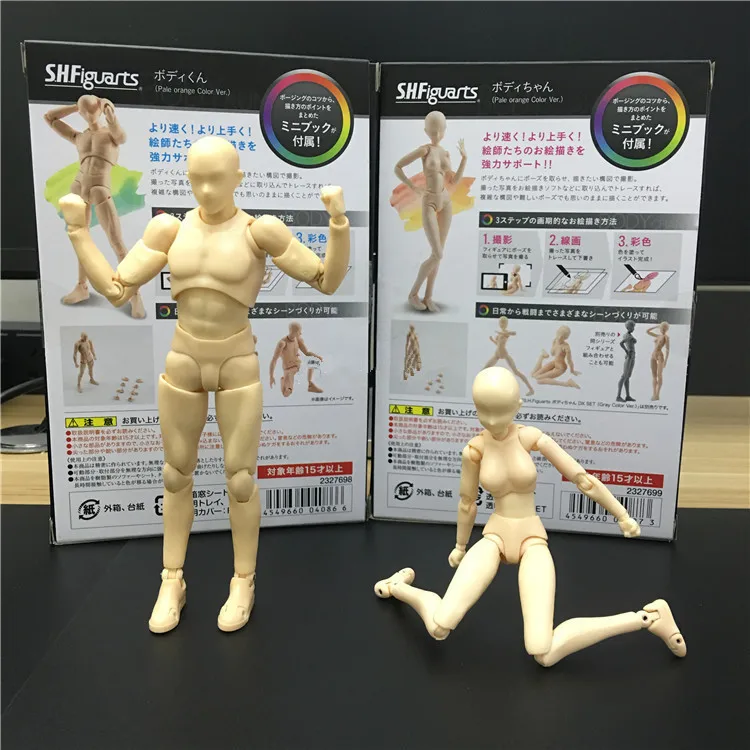 Gray Body Kun 2.0 DX Set Male Variable Doll PVC Figure Model SHF S H Figuarts