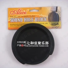 Schwarz 10-10,2 CM durchmesser gitarre schalloch block/feedback deckel/sourdine zu verhindern noise