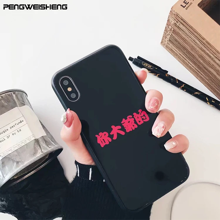 PENGWEISHENG Fashion Glass Phone Case for iPhone X 10 Protective Mobile Phone Cover Cases for iPhone 7 8 7 Plus Accessories