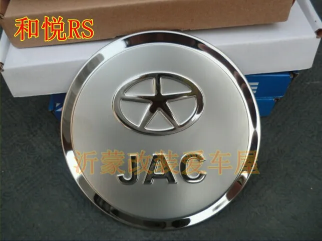 Крышка топливного бака из нержавеющей стали для JAC Refine S5 hooray tojoy j6 j5j3 j3турин A30|tank