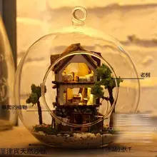Самодельный стеклянный шар модель кукольного домика строительные наборы деревянная мини-Миниатюра ручной работы кукольный домик подарок на день рождения